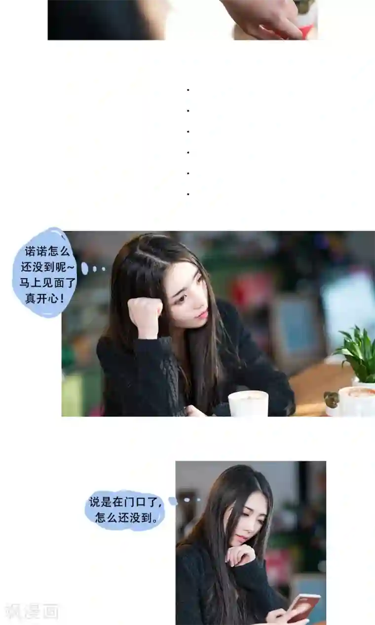 全员失格・调教记录在线第14话