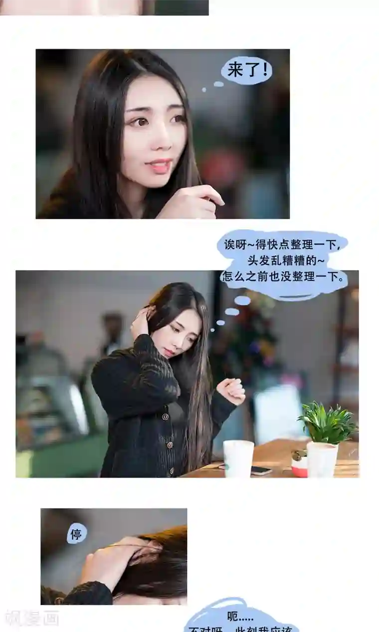 全员失格・调教记录在线第14话