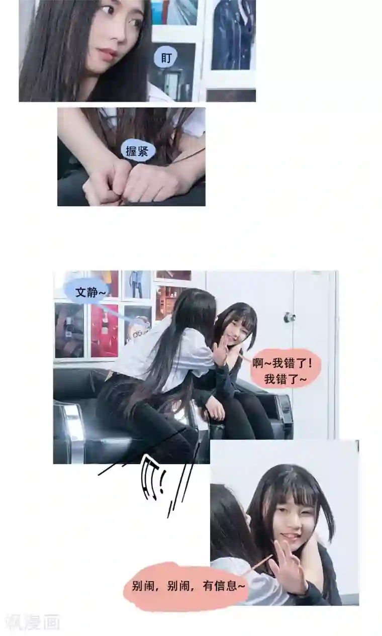 唯爱一生第15话