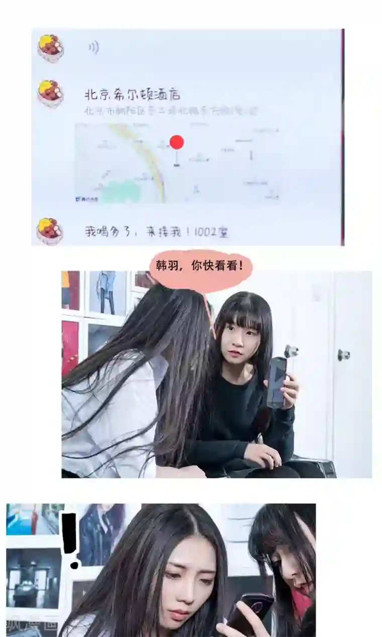 唯爱一生第15话