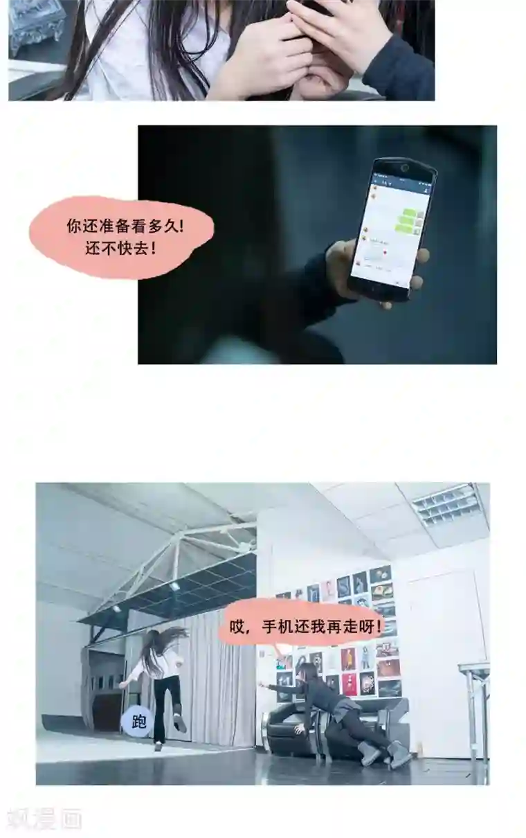 唯爱一生第15话