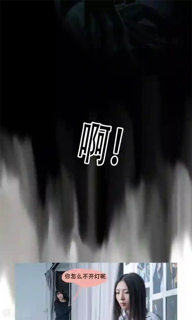 唯爱一生第15话