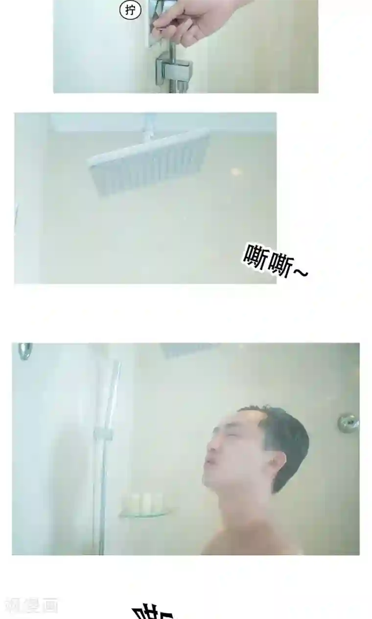 唯爱一生第16话