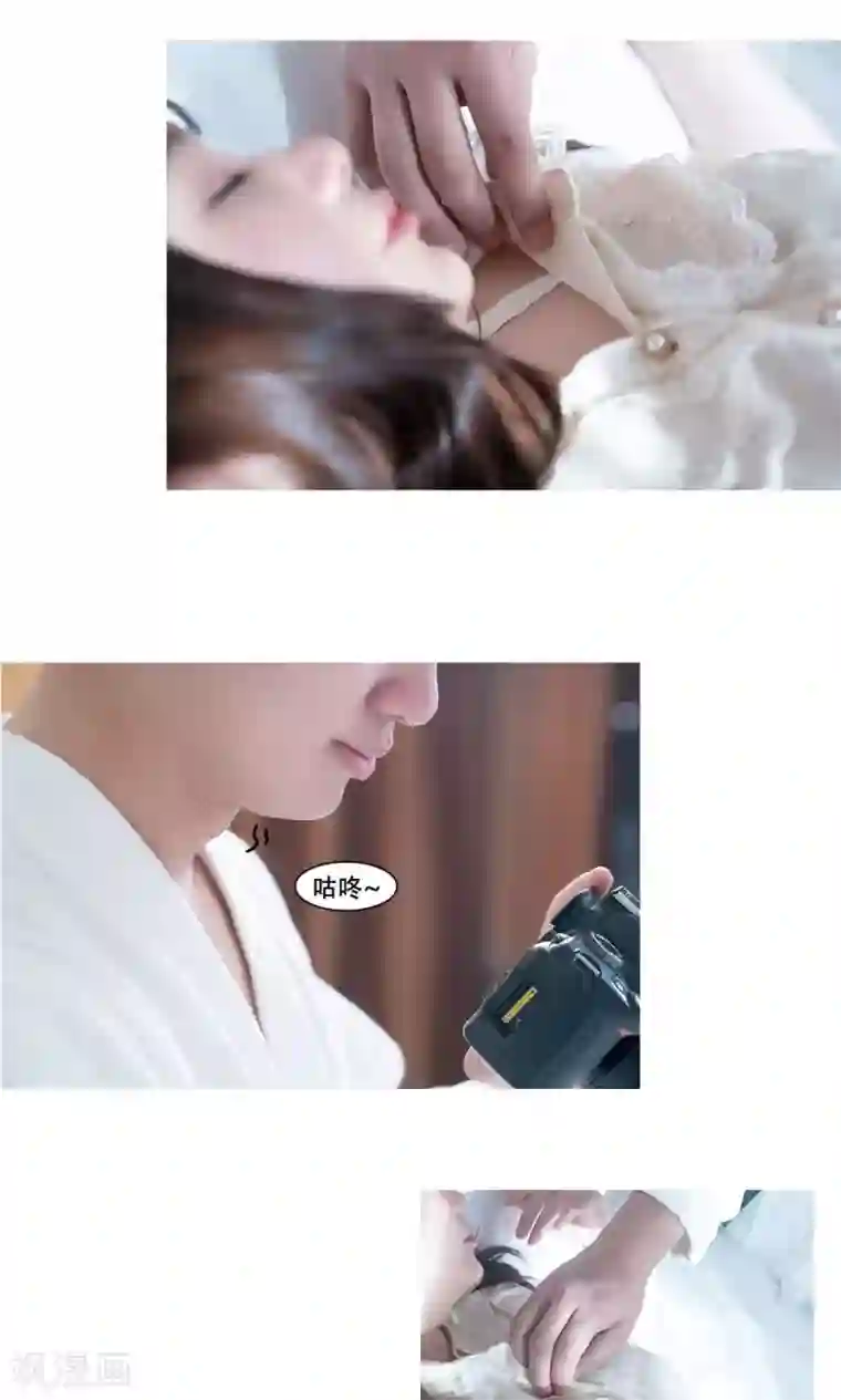 唯爱一生第16话