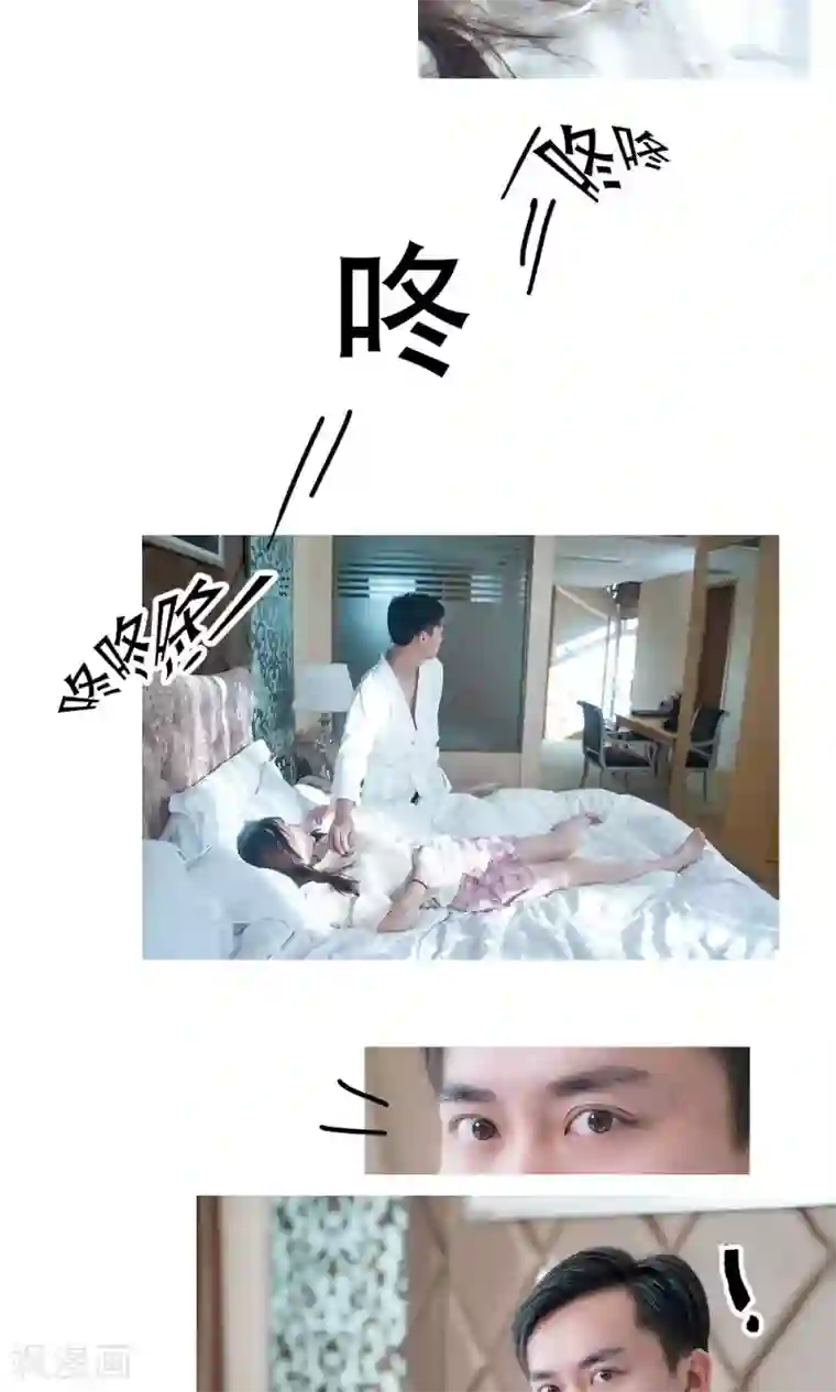 唯爱一生第16话