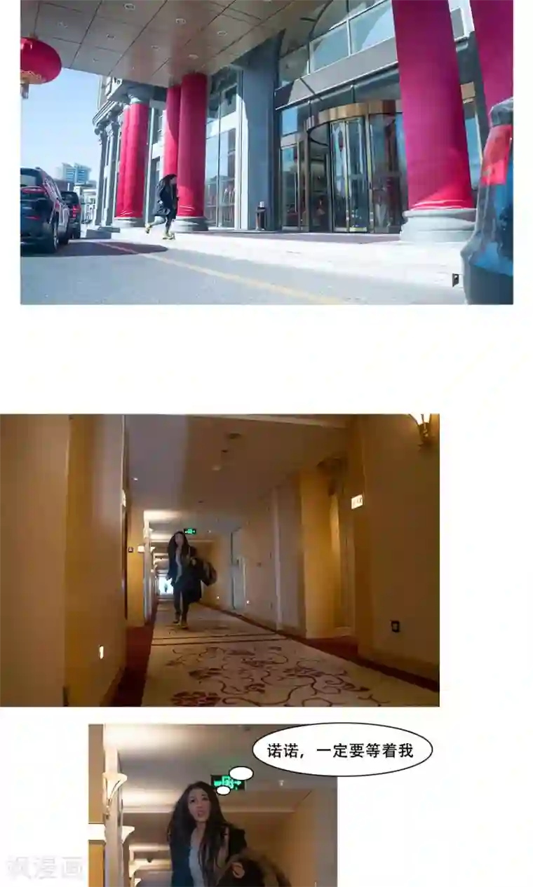 唯爱一生第17话