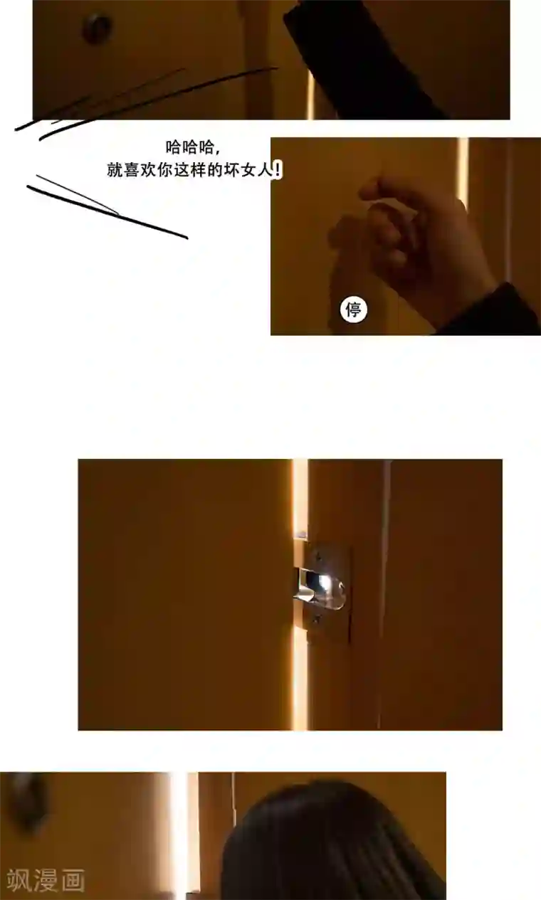 唯爱一生第17话