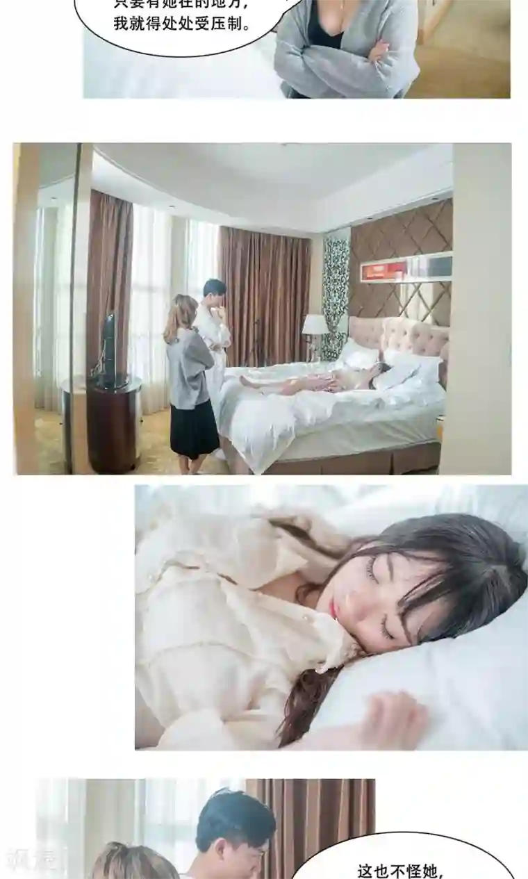 唯爱一生第17话