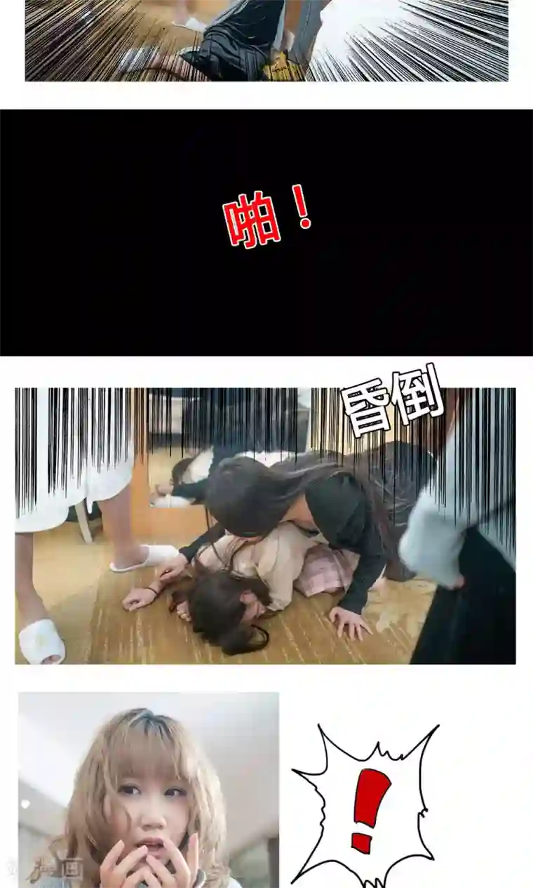 唯爱一生第18话