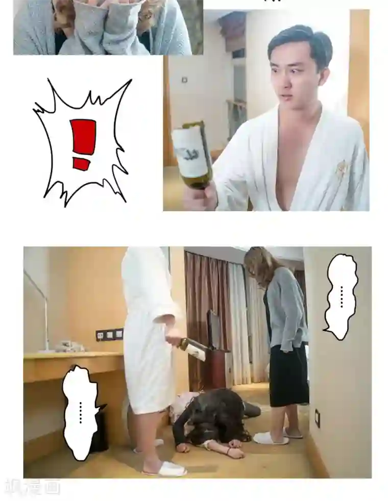 唯爱一生第18话