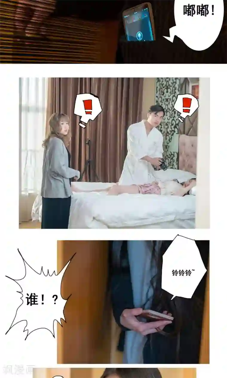 唯爱一生第18话