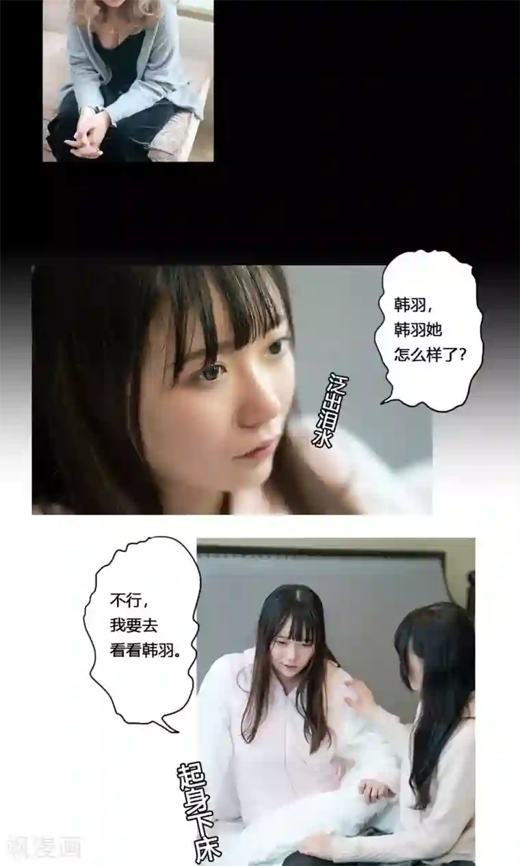 唯爱一生第19话