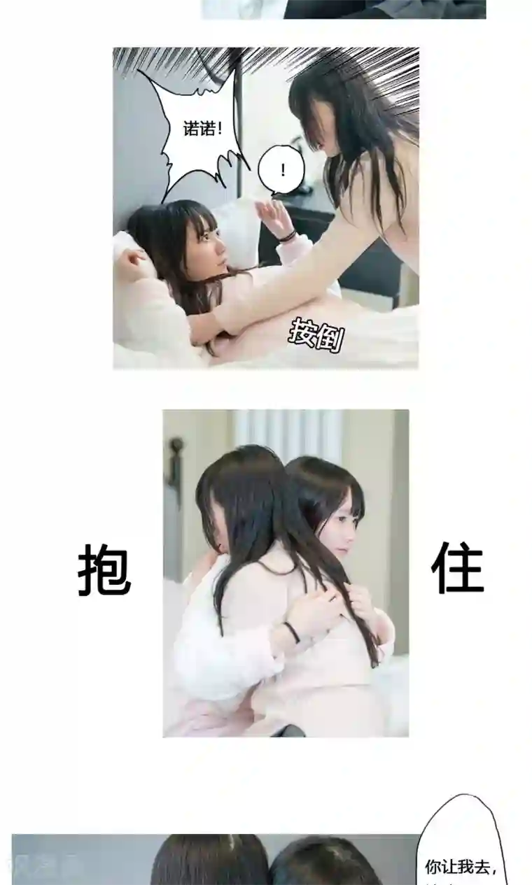 唯爱一生第19话