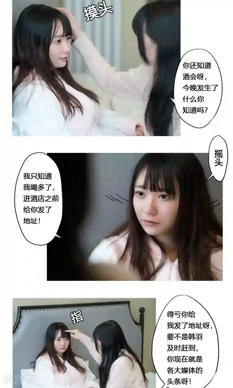 唯爱一生第19话