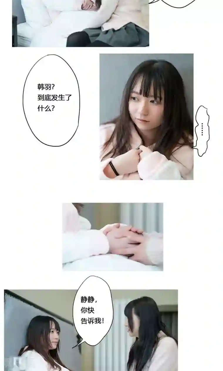 唯爱一生第19话