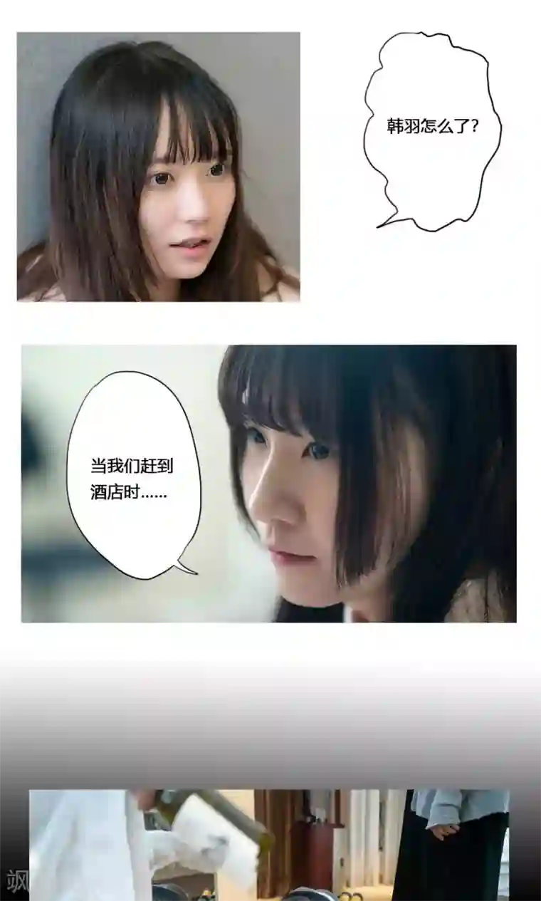 唯爱一生第19话