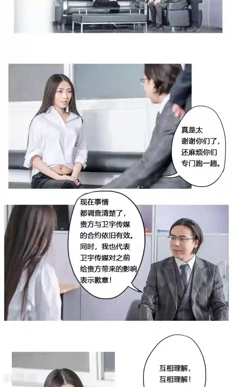 唯爱一生最终话