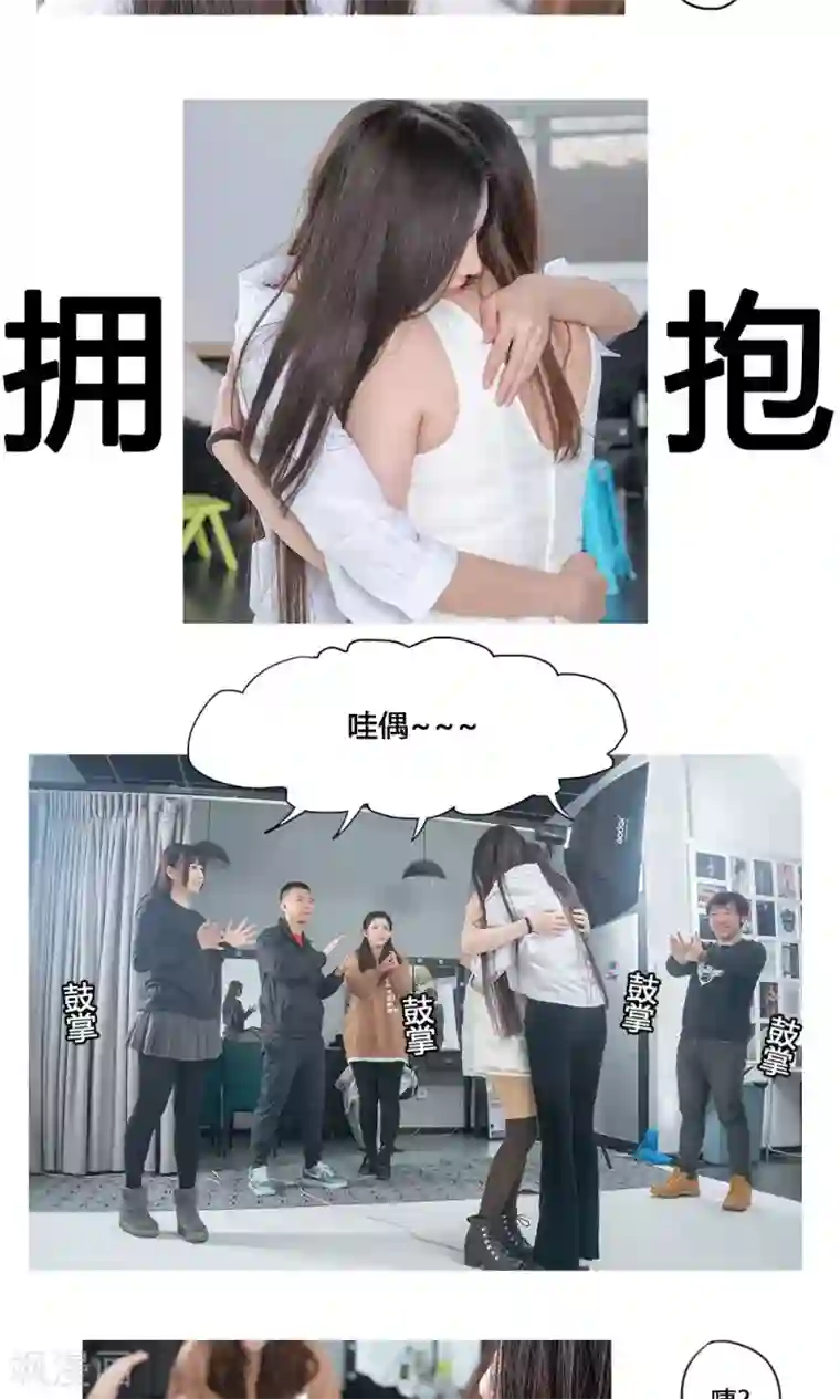 唯爱一生最终话