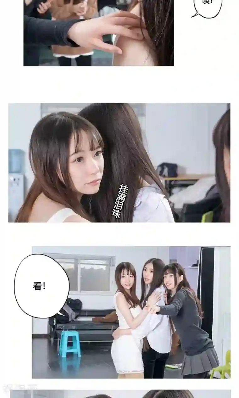 唯爱一生最终话