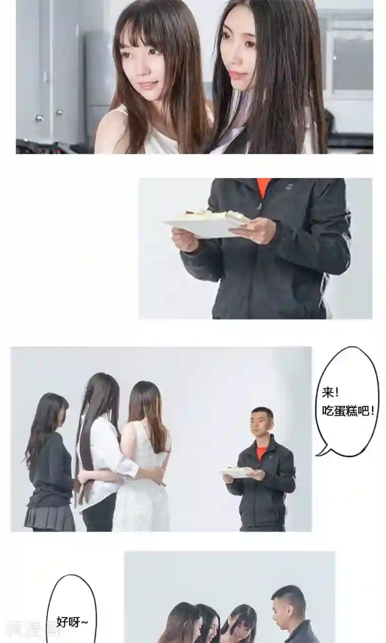 唯爱一生最终话