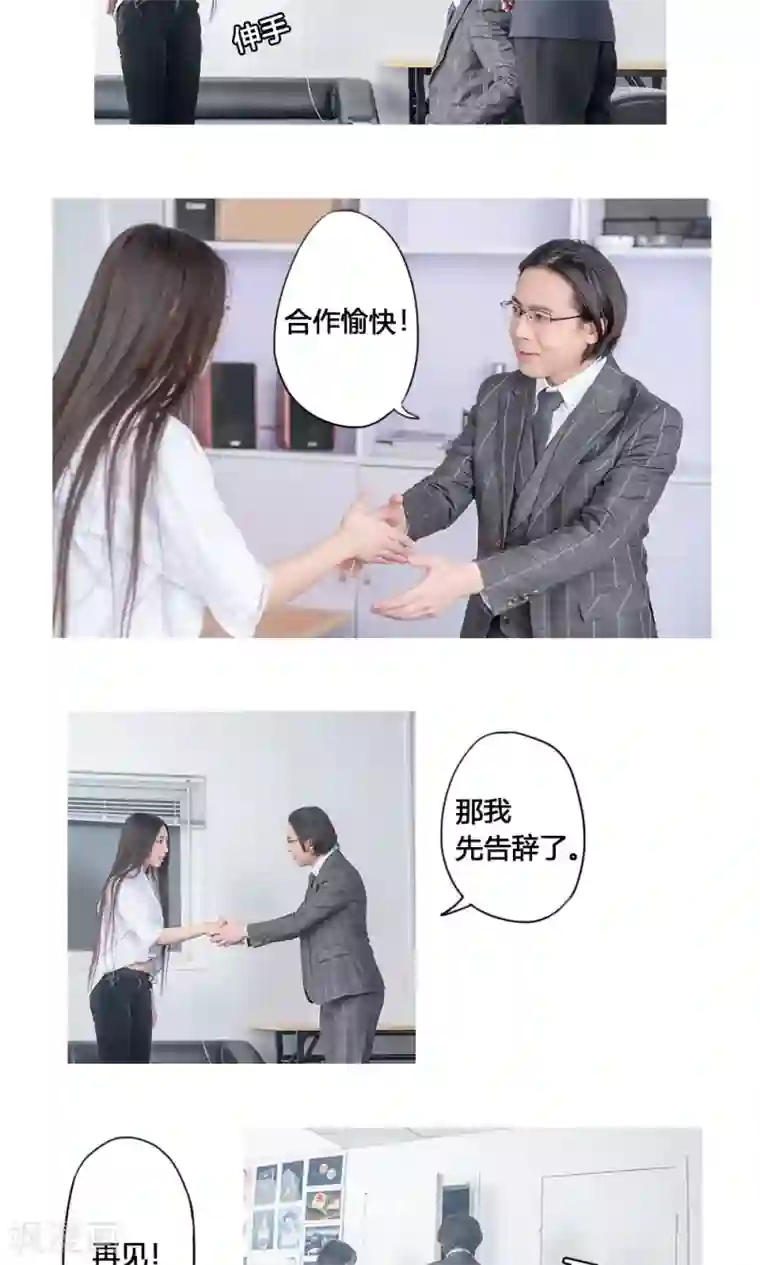 唯爱一生最终话