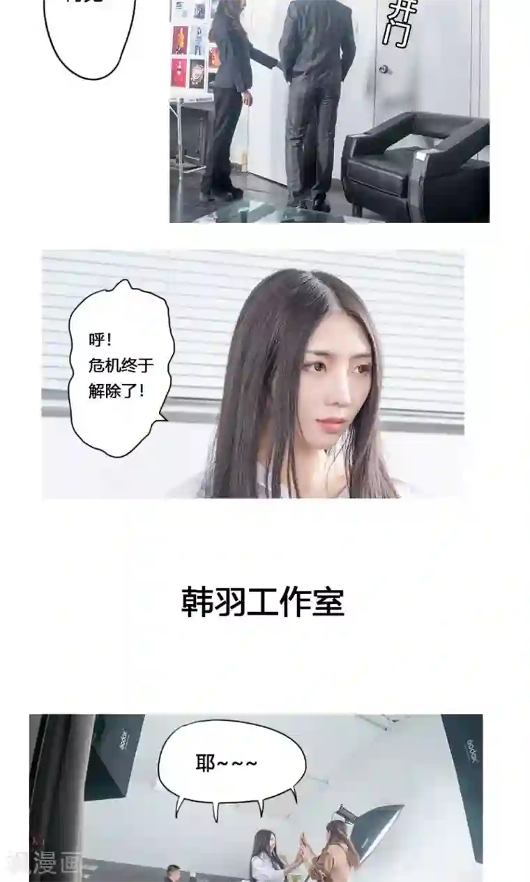 唯爱一生最终话