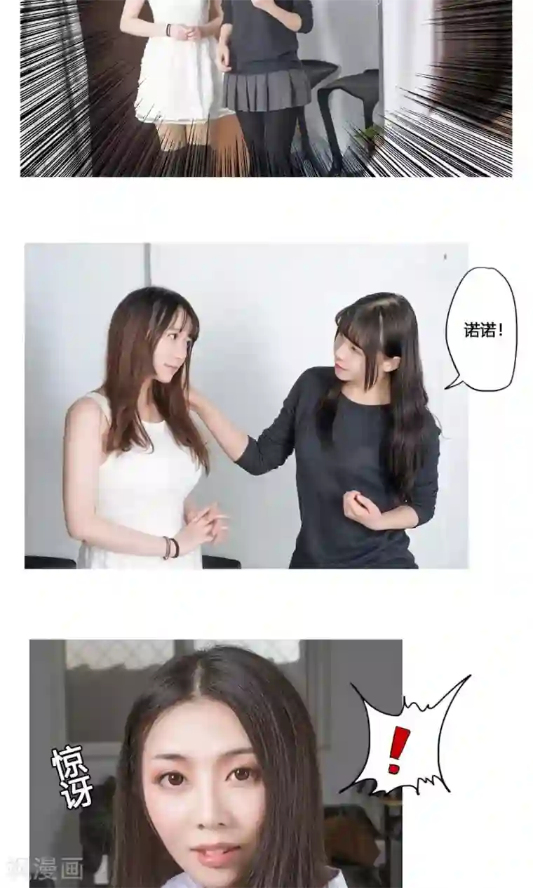 唯爱一生最终话