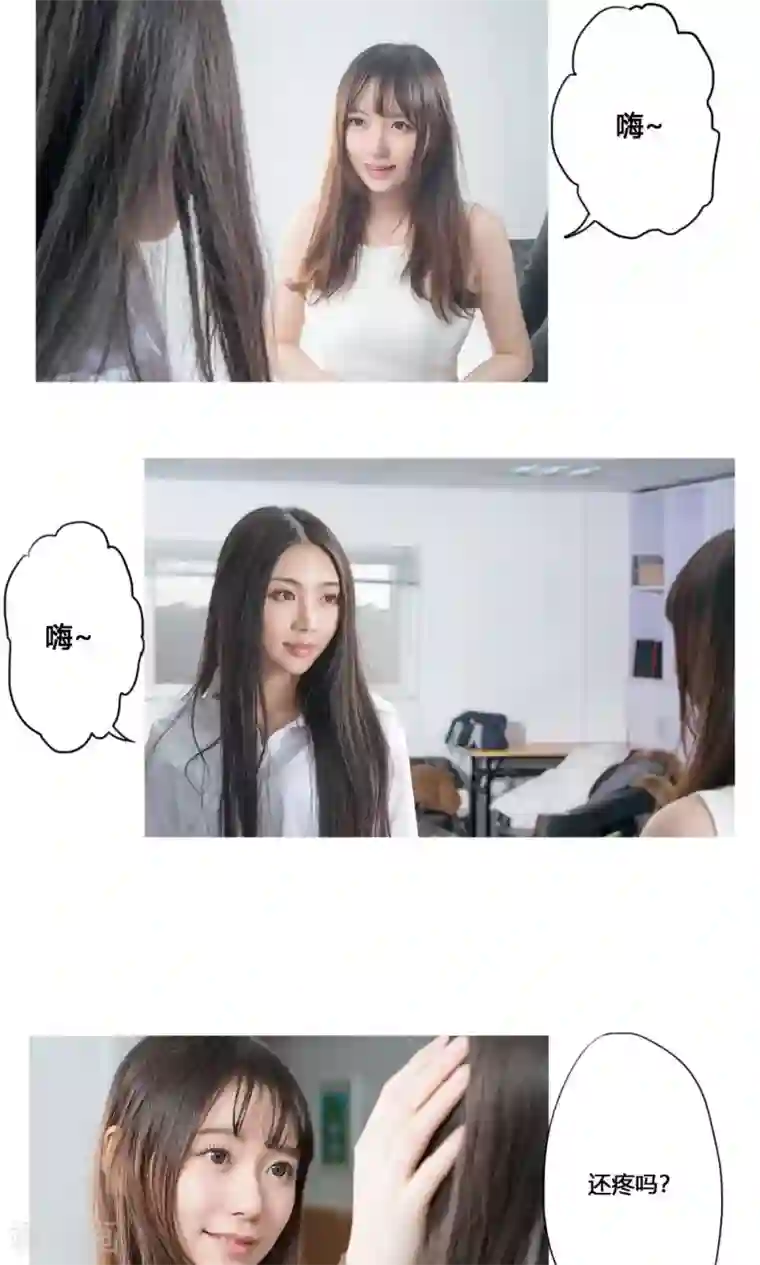 唯爱一生最终话