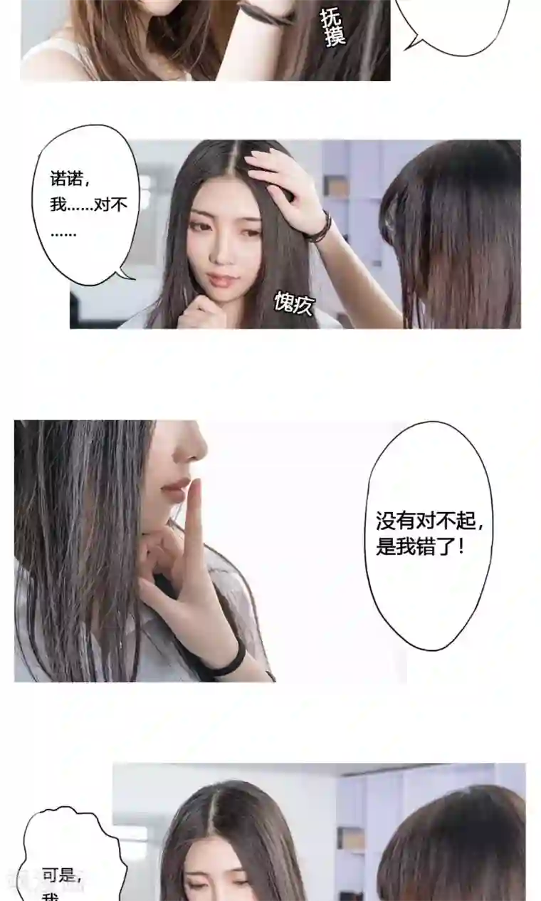 唯爱一生最终话