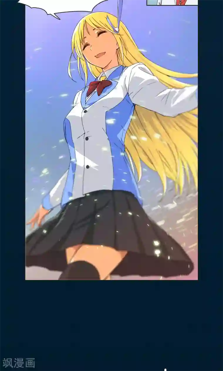 杀了我吧 爱丽丝预告