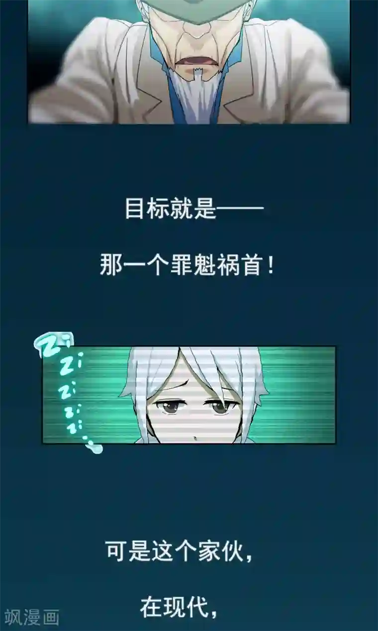 杀了我吧 爱丽丝预告