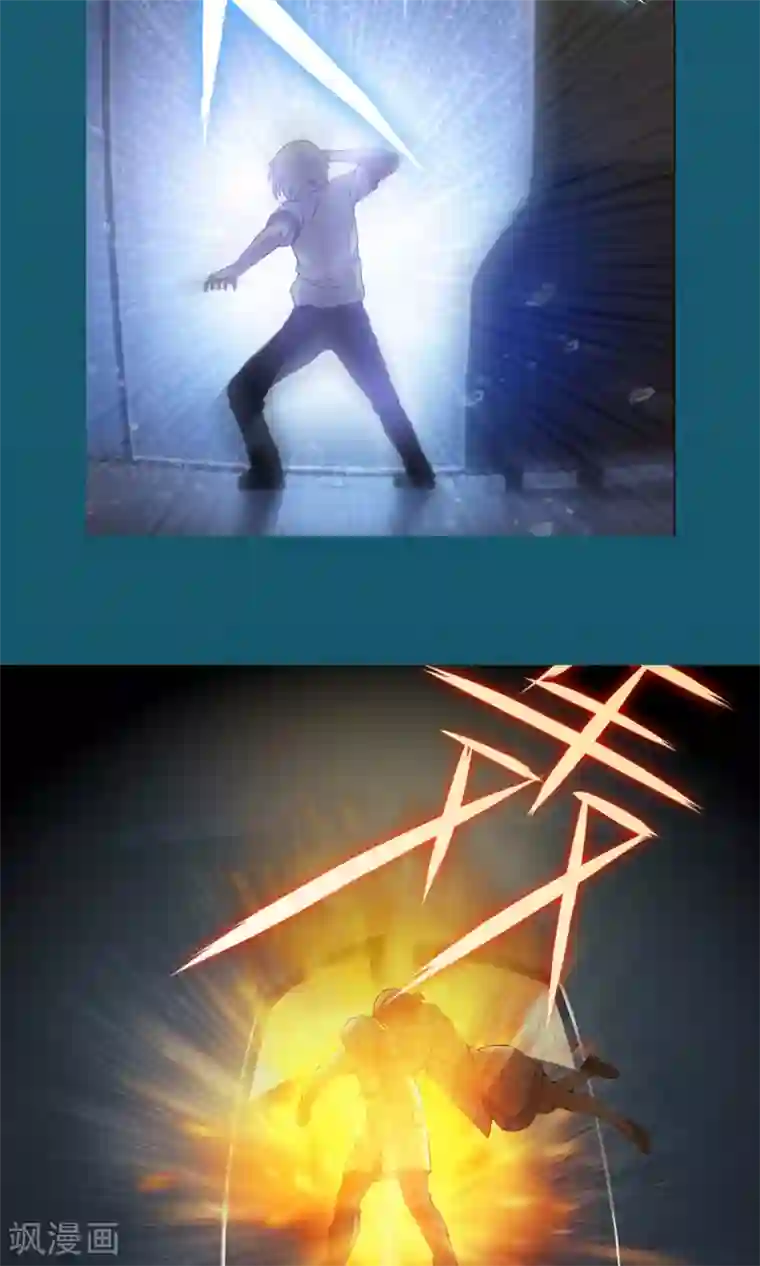 杀了我吧 爱丽丝预告
