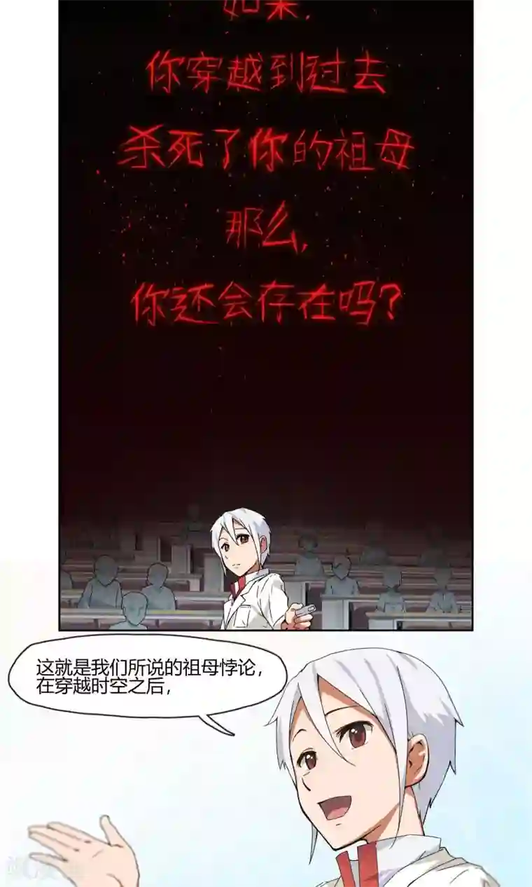 杀了我吧 爱丽丝第1话 天上掉下一个妹纸！