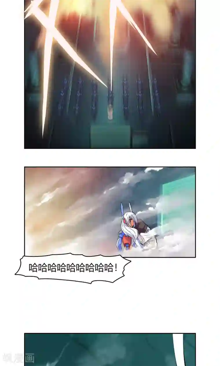 杀了我吧 爱丽丝第1话 天上掉下一个妹纸！