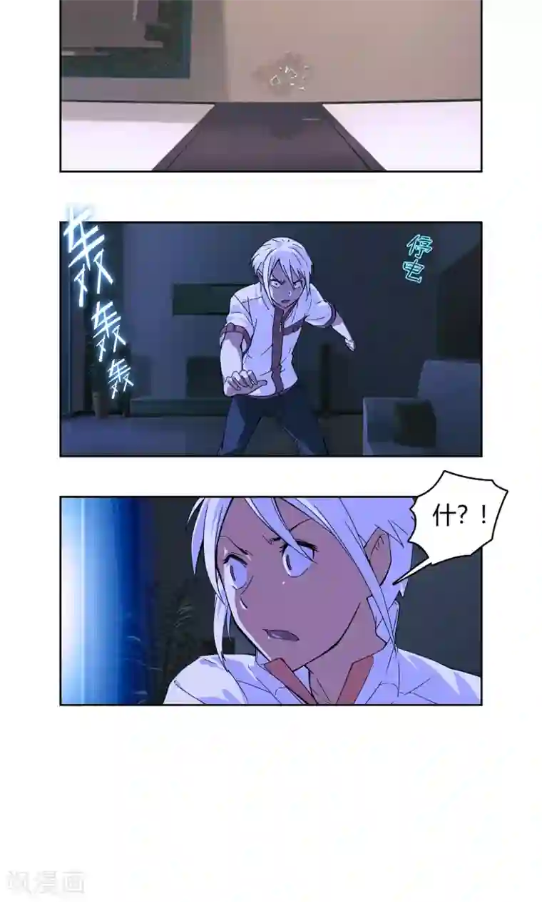 杀了我吧 爱丽丝第1话 天上掉下一个妹纸！