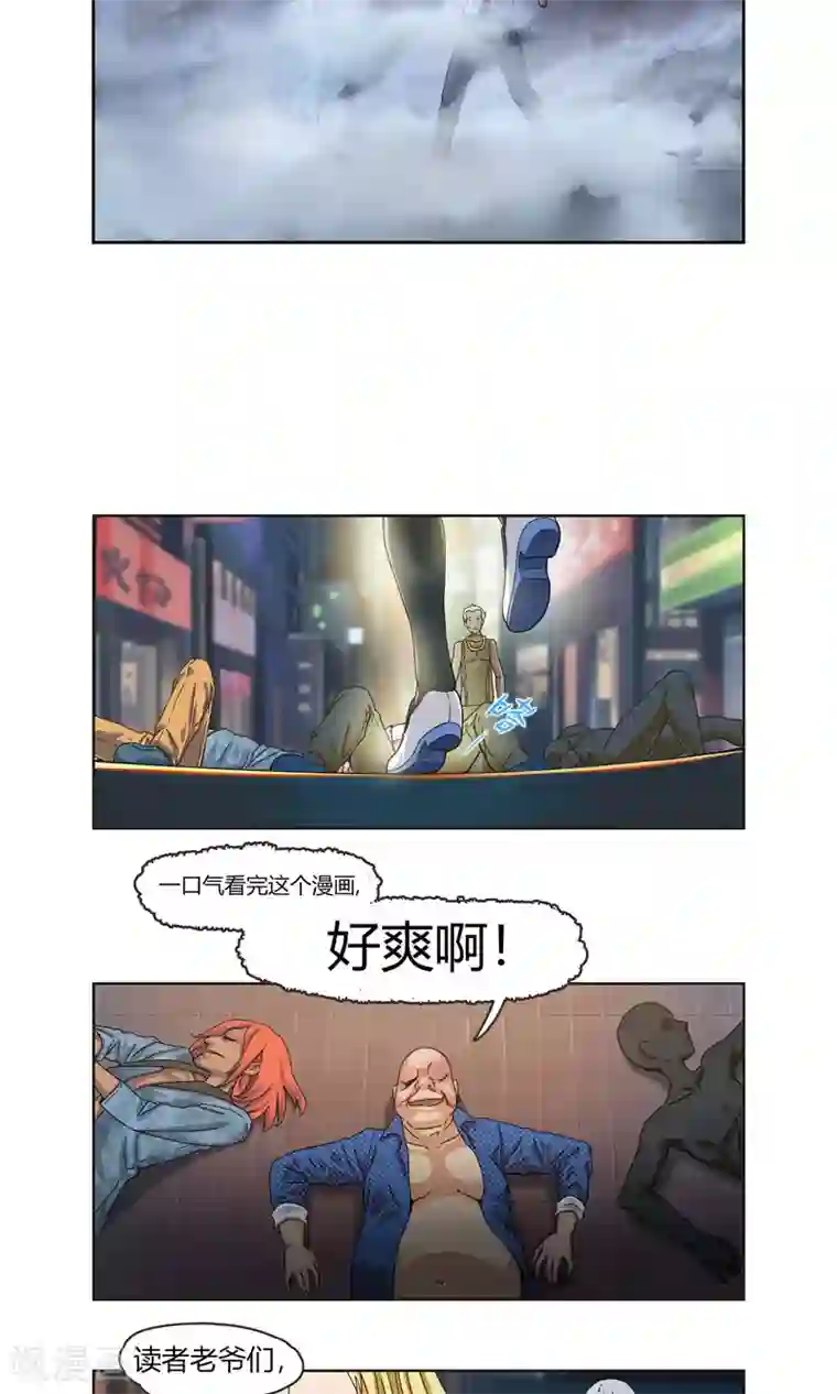 杀了我吧 爱丽丝第1话 天上掉下一个妹纸！