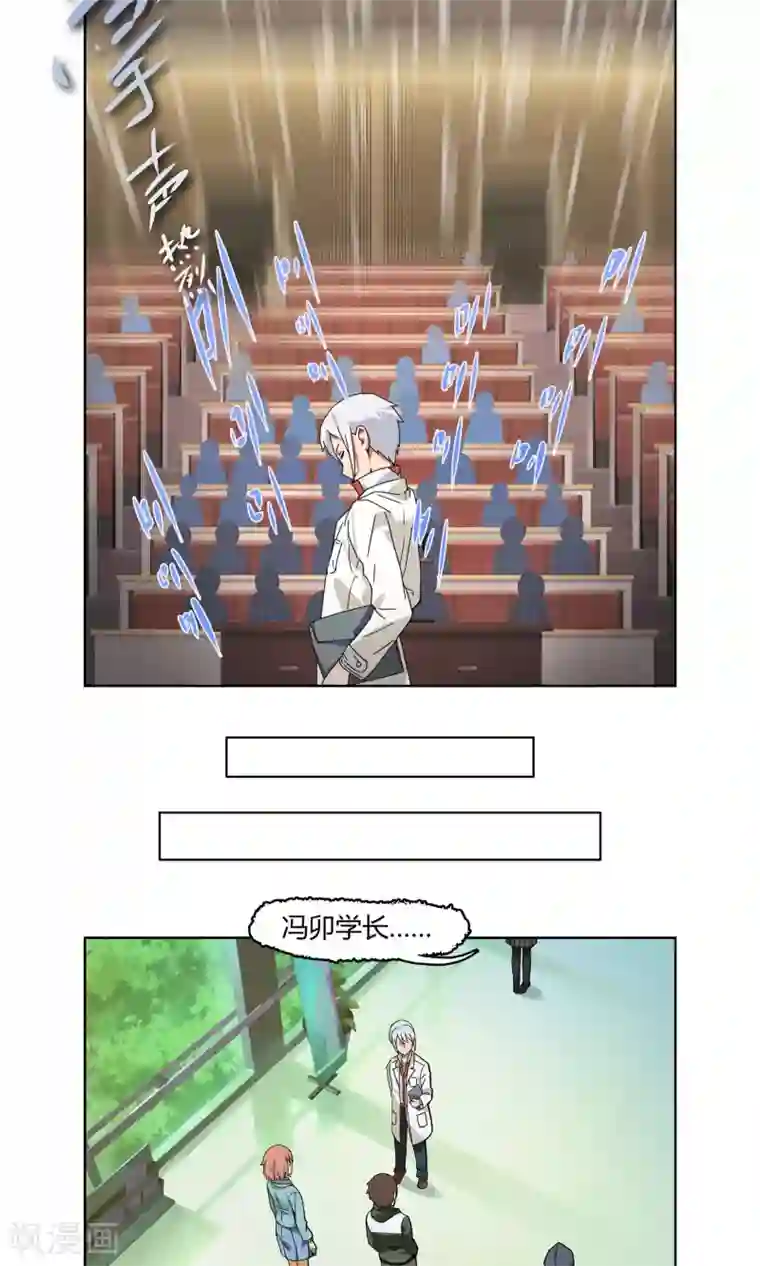 杀了我吧 爱丽丝第1话 天上掉下一个妹纸！