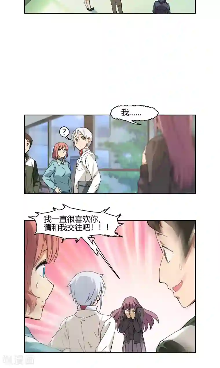 杀了我吧 爱丽丝第1话 天上掉下一个妹纸！