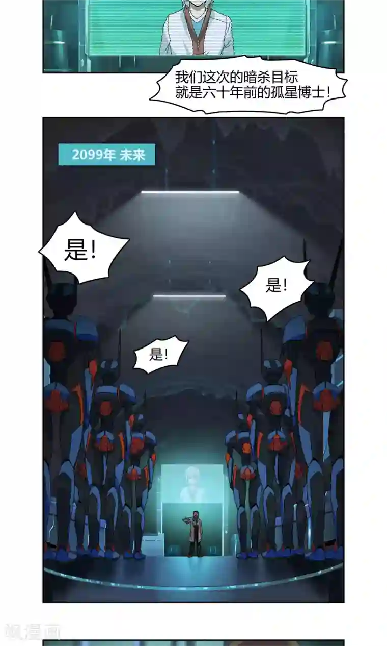 杀了我吧 爱丽丝第1话 天上掉下一个妹纸！