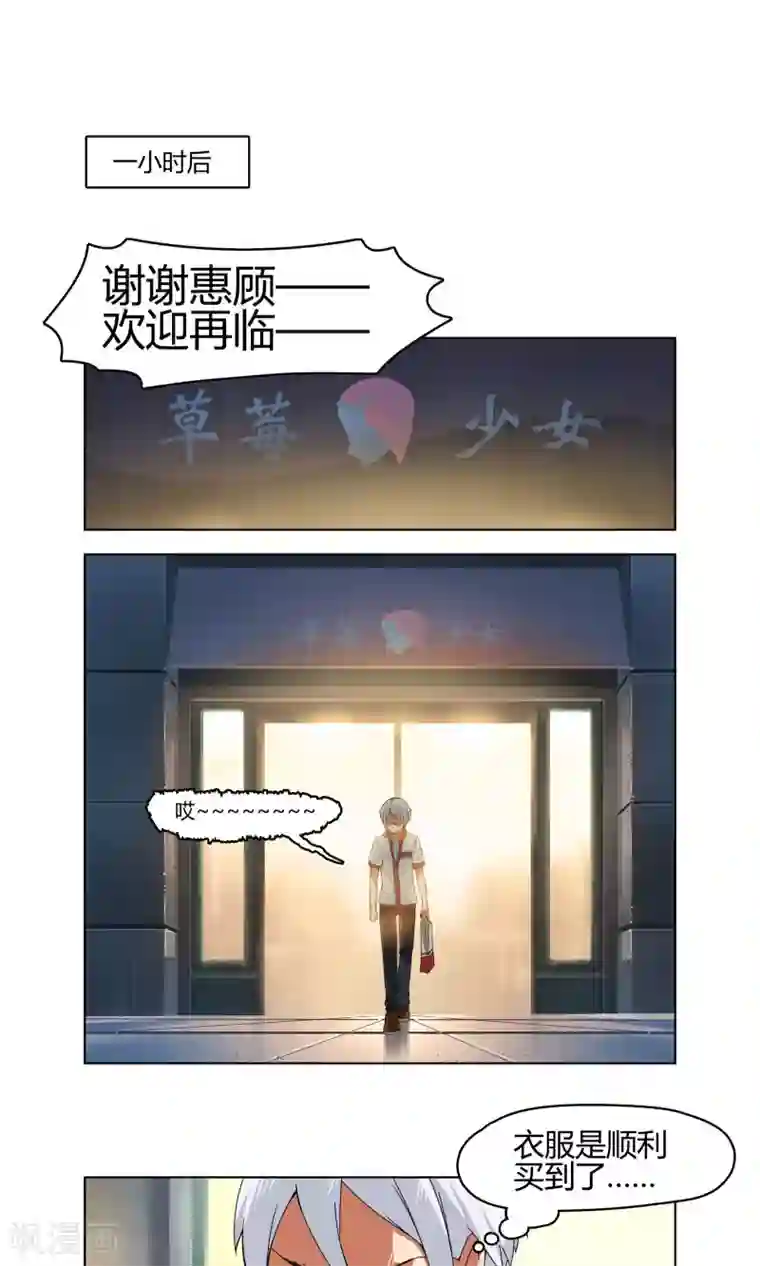 杀了我吧 爱丽丝第2话 爸爸我会保护你！