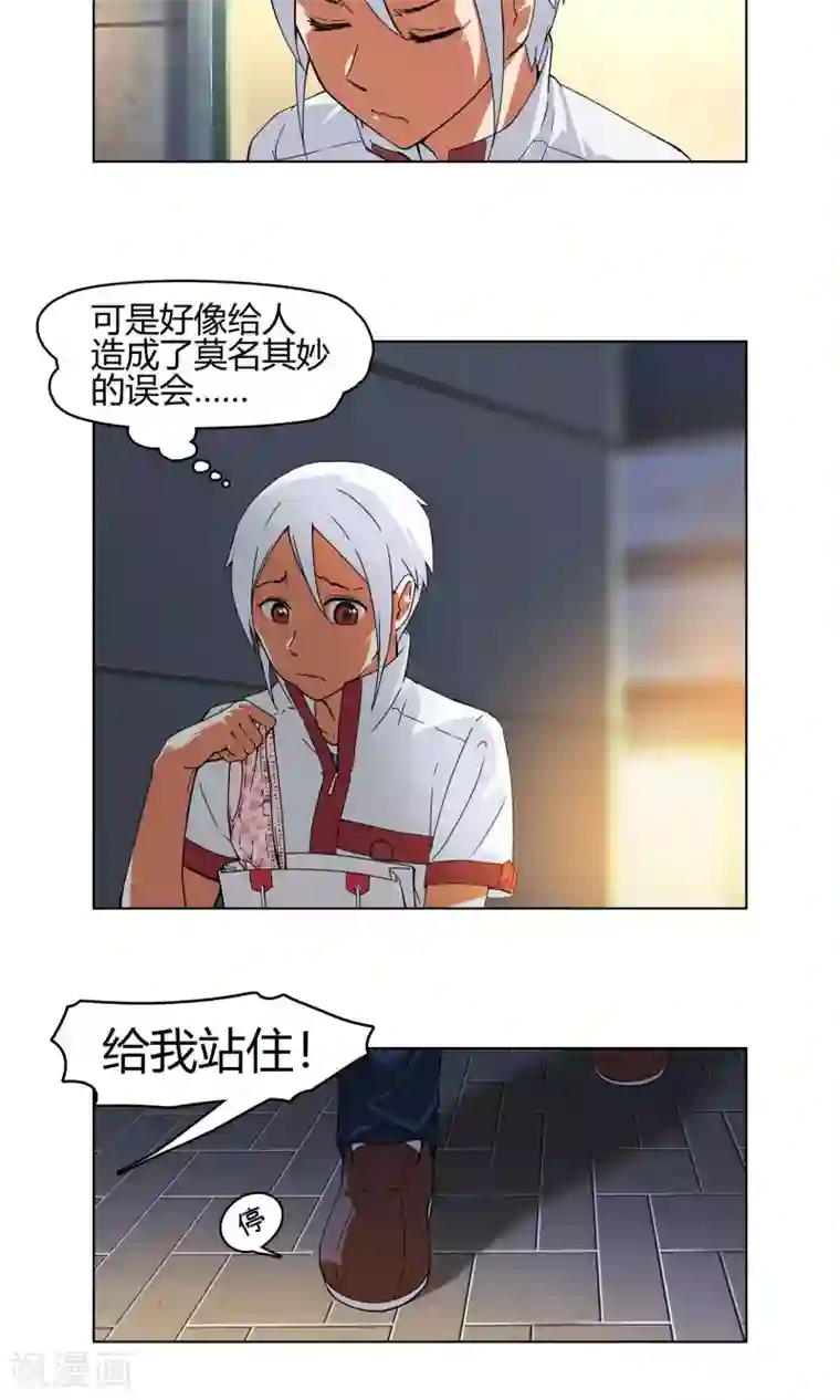 杀了我吧 爱丽丝第2话 爸爸我会保护你！