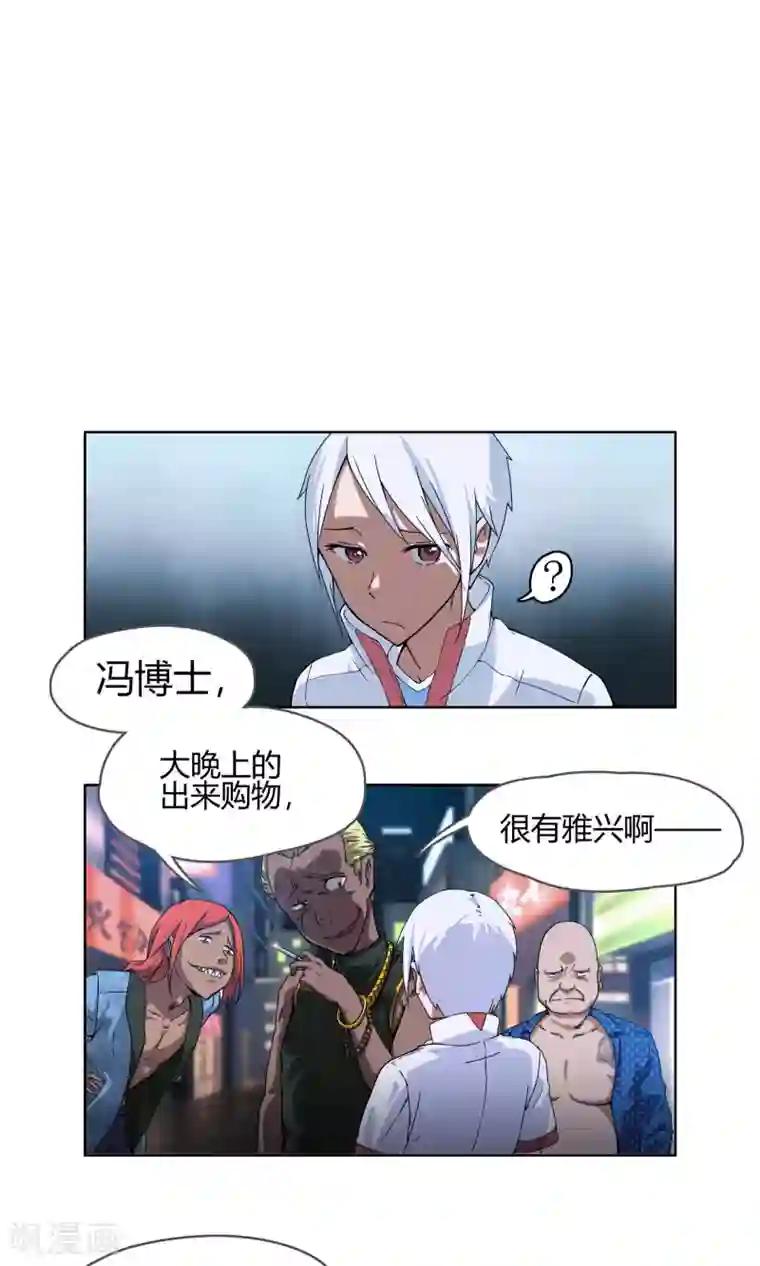 杀了我吧 爱丽丝第2话 爸爸我会保护你！