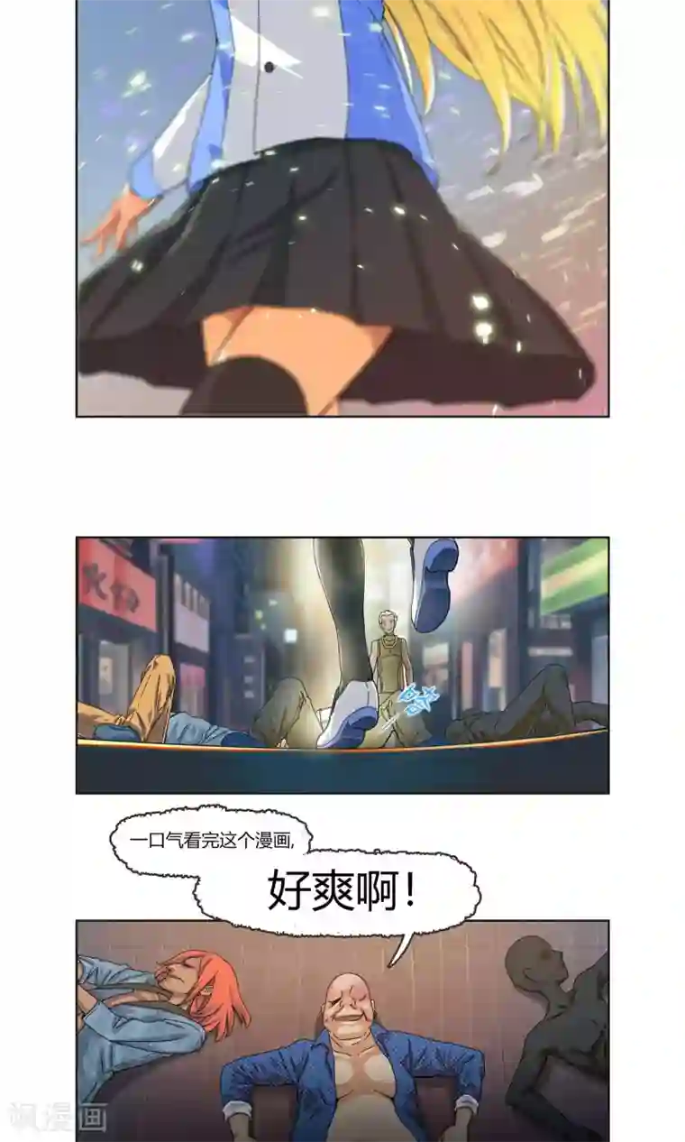 杀了我吧 爱丽丝第2话 爸爸我会保护你！