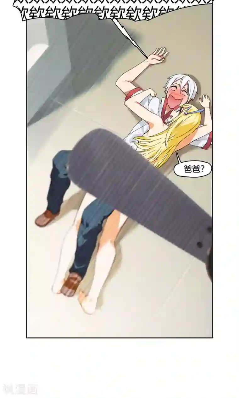 杀了我吧 爱丽丝第2话 爸爸我会保护你！