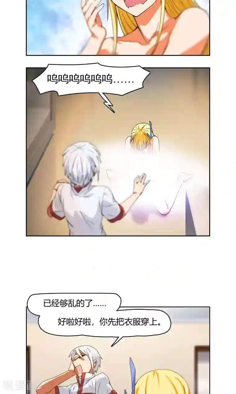 杀了我吧 爱丽丝第2话 爸爸我会保护你！