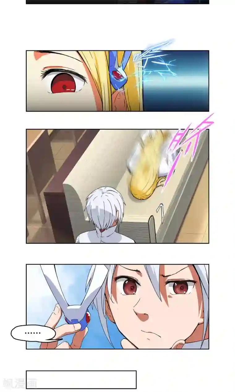 杀了我吧 爱丽丝第3话 同居开始 ？！