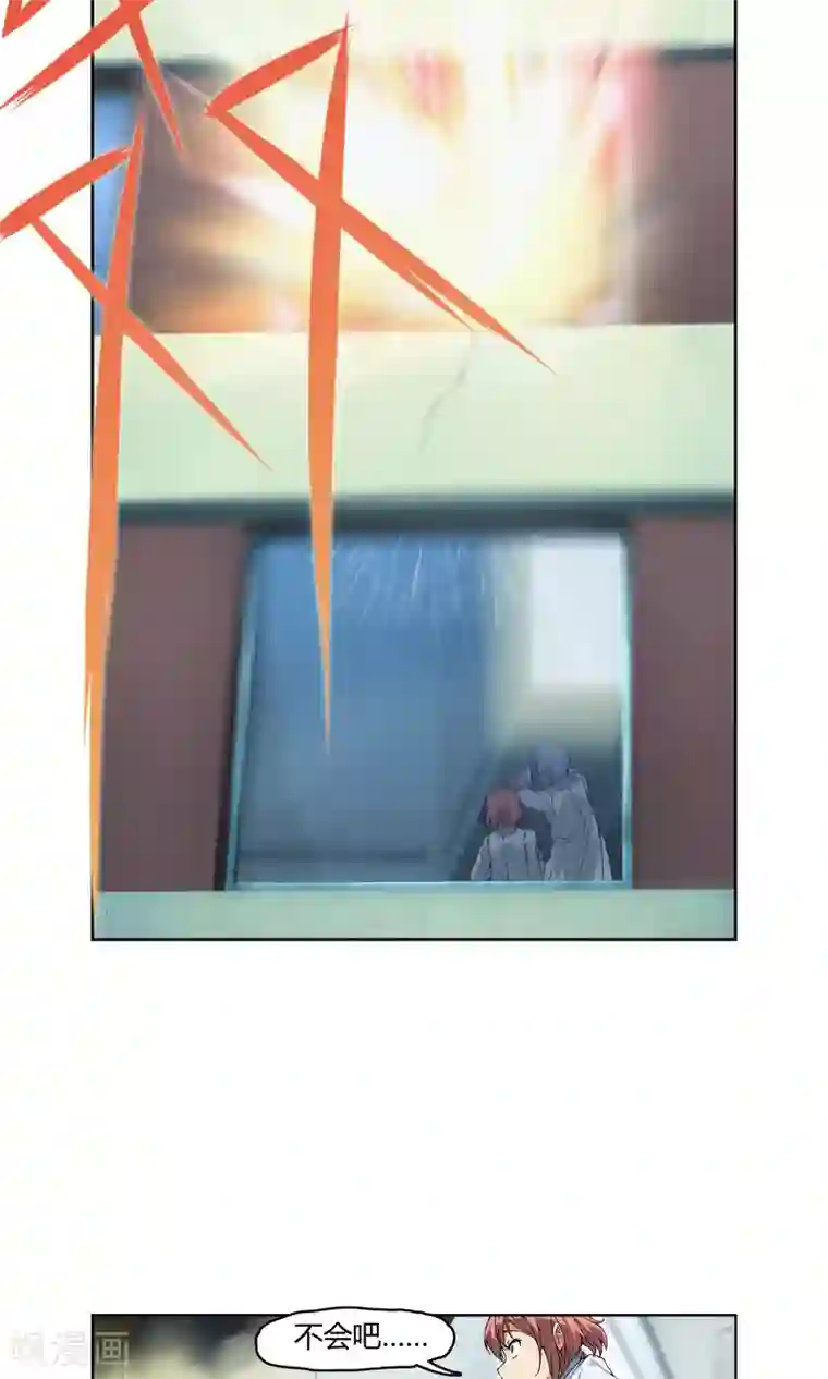 杀了我吧 爱丽丝第3话 同居开始 ？！