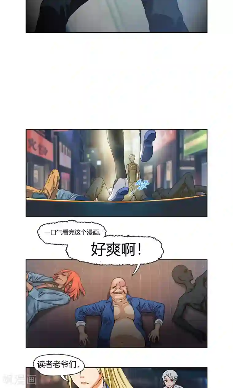 杀了我吧 爱丽丝第3话 同居开始 ？！