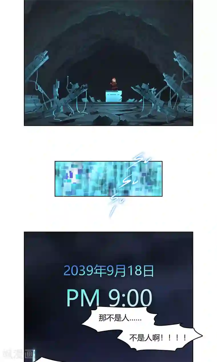 杀了我吧 爱丽丝第3话 同居开始 ？！