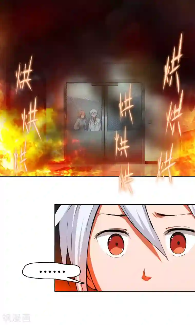 杀了我吧 爱丽丝第4话 弄哭女孩子的男人最差劲！